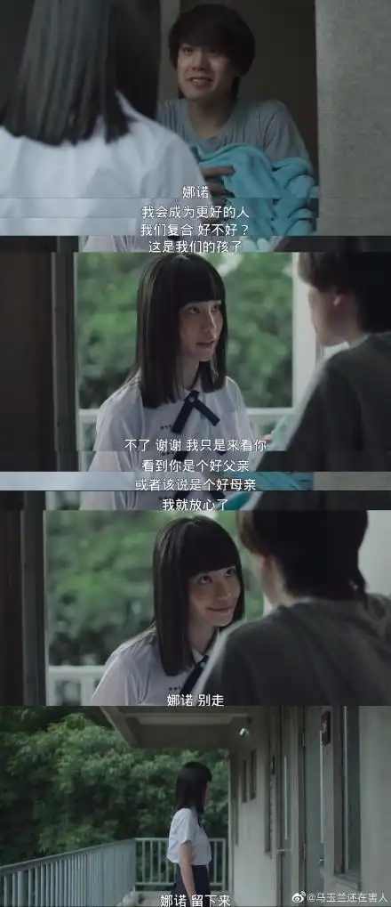 泰剧禁忌女孩2在线看全集禁忌女孩第二季完整版高清正版资源