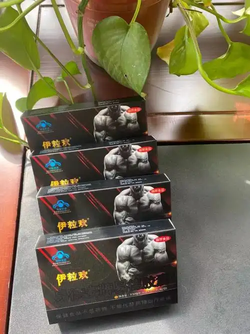 易德安胶囊硬汉胶囊男性保健品滋补品蓝帽成人口服男用人参枸杞山药伊