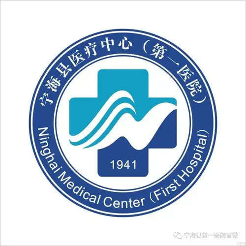 宁海县医疗中心(第一医院)logo征集揭晓 - 中国征集网 - 征集网-全球