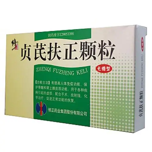 贞芪扶正颗粒(修正)(无糖型)有提高人体免疫功能,保护骨髓和肾上腺