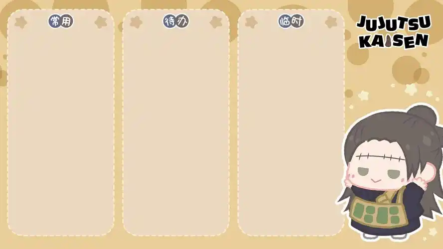 咒术回战q版分区背景图,艺术壁纸-回车桌面