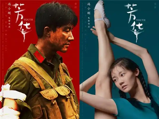 影评《芳华》,为什么好男人总会爱上绿茶女,你爱的却不是爱你的