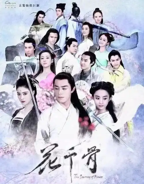 花千骨2正式启动赵丽颖却在拍有翡取景地成亮点