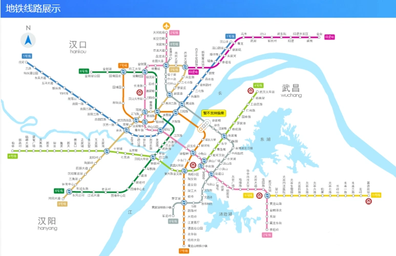 加快第五期申报近日,武汉人大官网发布2021年1月29日武汉市第十四届