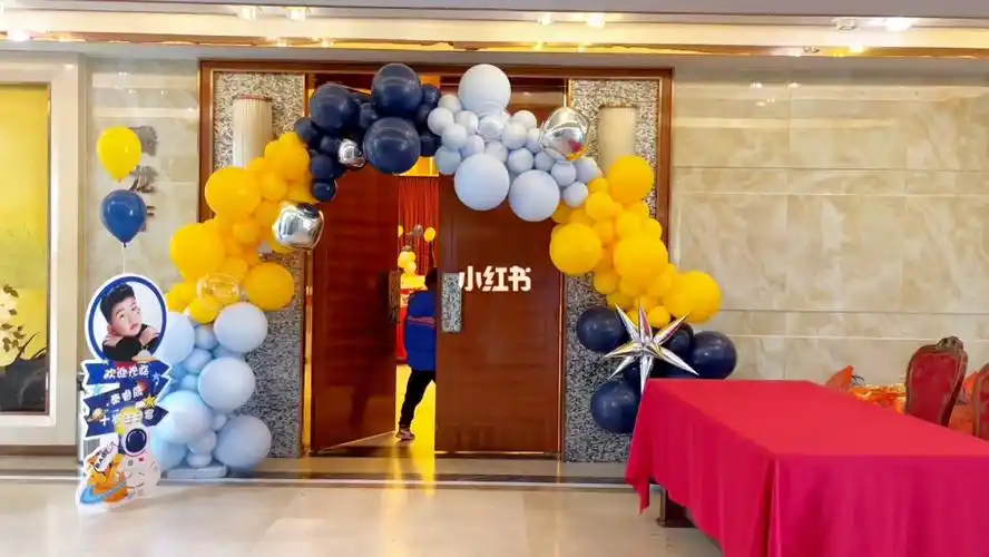 太空主题男孩十岁生日宴淮安生日宴布置