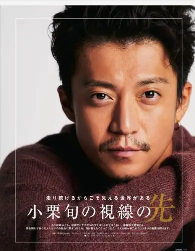 简介:小栗旬胡须造型硬朗成熟写真图片,分享一组小栗旬图片给大家,图