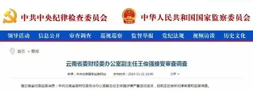 16岁上大学,曾痛批藏枪的"地下组织部长"