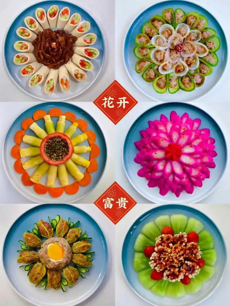 年夜饭花样菜谱!好吃又好看!新年好寓意!祝各位新年花开富贵! - 抖音