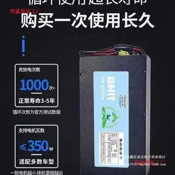 星恒新日电动车锂电池48v12ah锂离子小型大容量雅迪深远天能通用