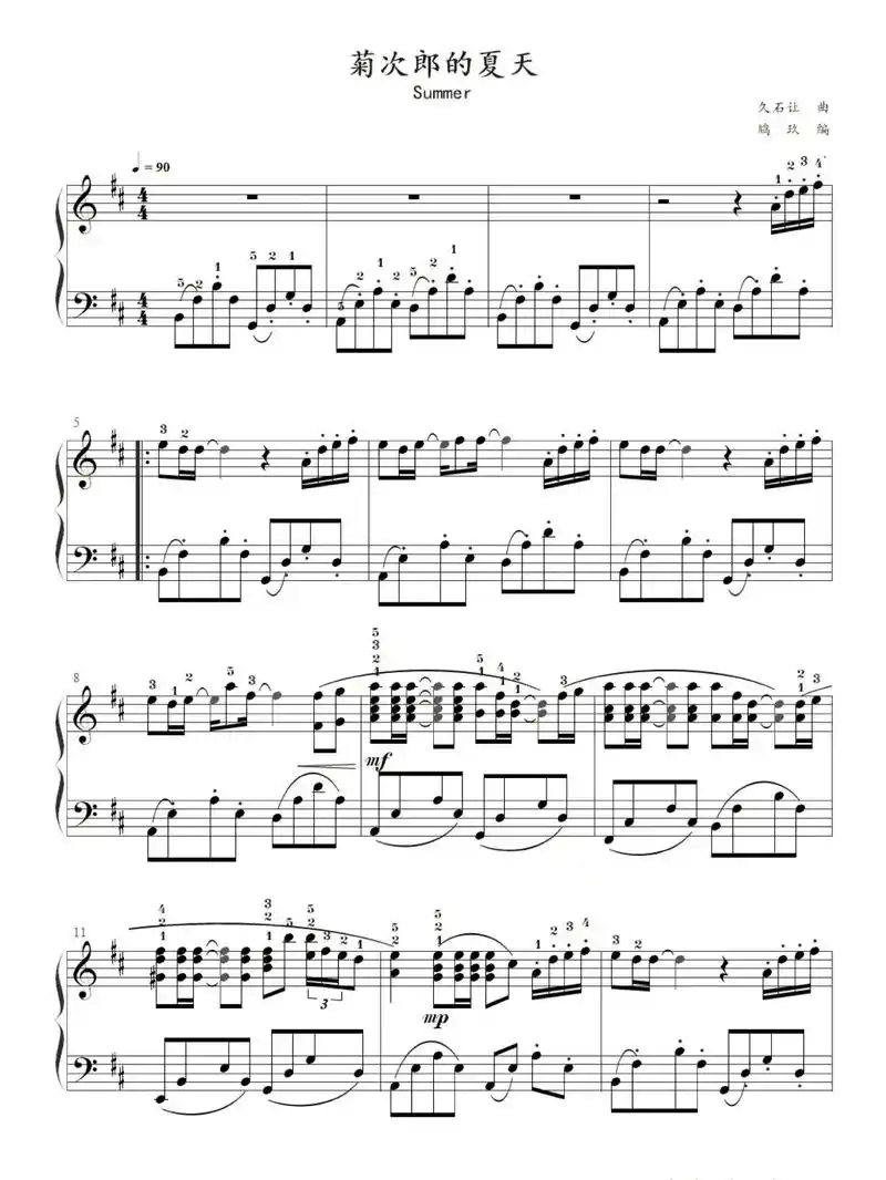 《菊次郎的夏天》钢琴谱|||#五线谱 #大象腿钢琴谱 - 抖音