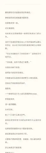 勋鹿##勋鹿文#monster第二部分,前文自行搜索.