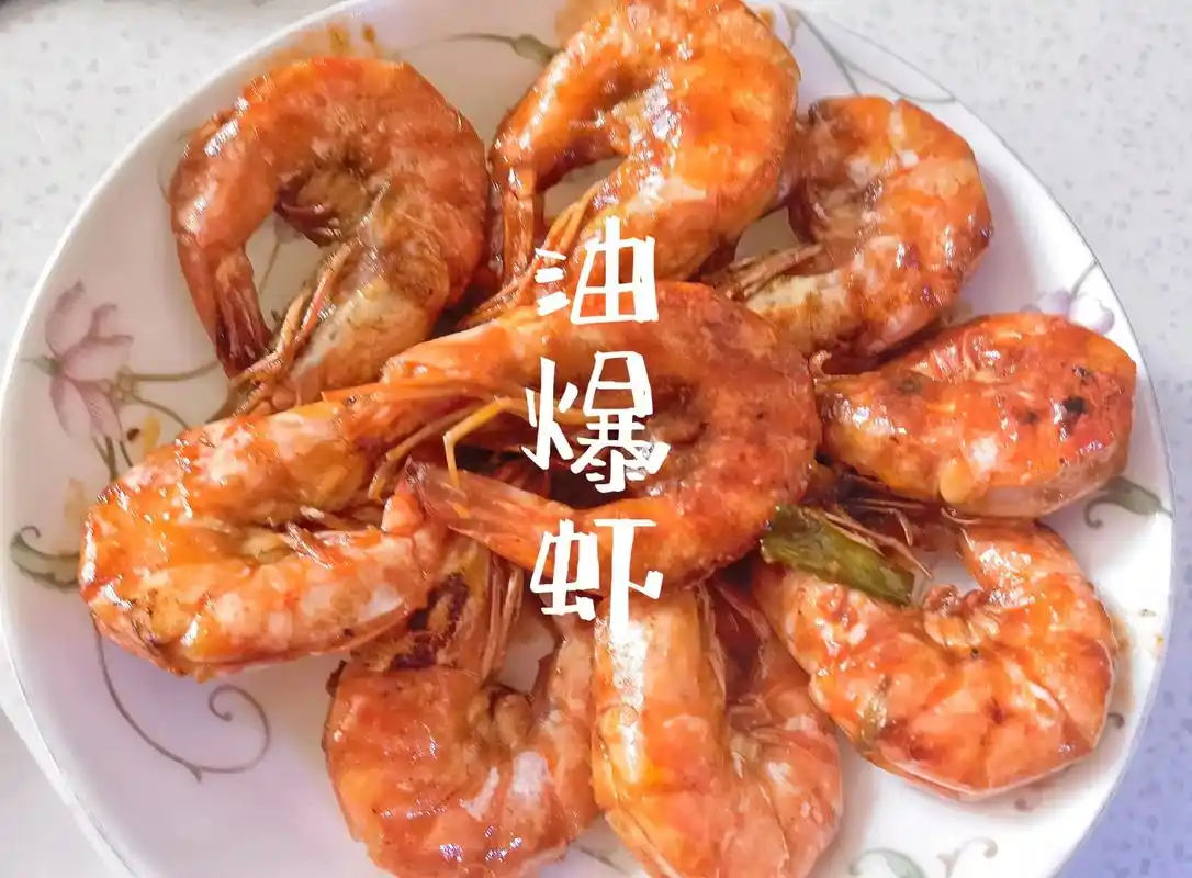 油爆虾.大虾的做法来啦～一分钟学会,三分钟做好油爆虾,跟着四 - 抖音