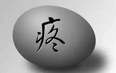 "蛋蛋"出现疼痛,是怎么回事?