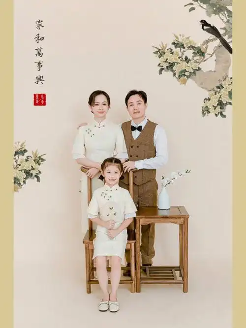 国风全家福