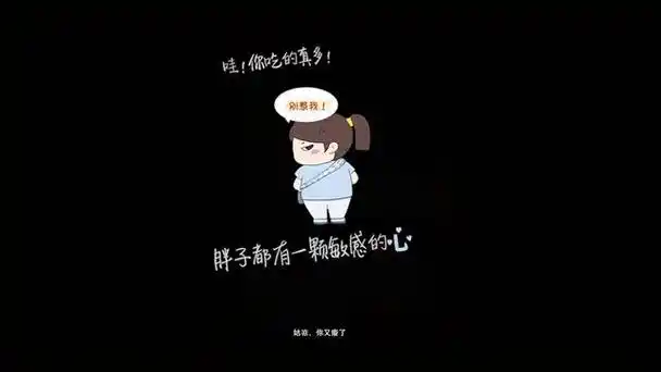 关于减肥的励志句子,送给正在减肥的你