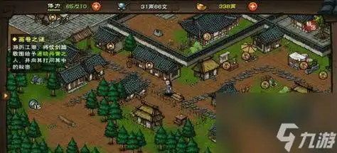 烟雨江湖天山宝藏攻略探寻宝藏的秘密