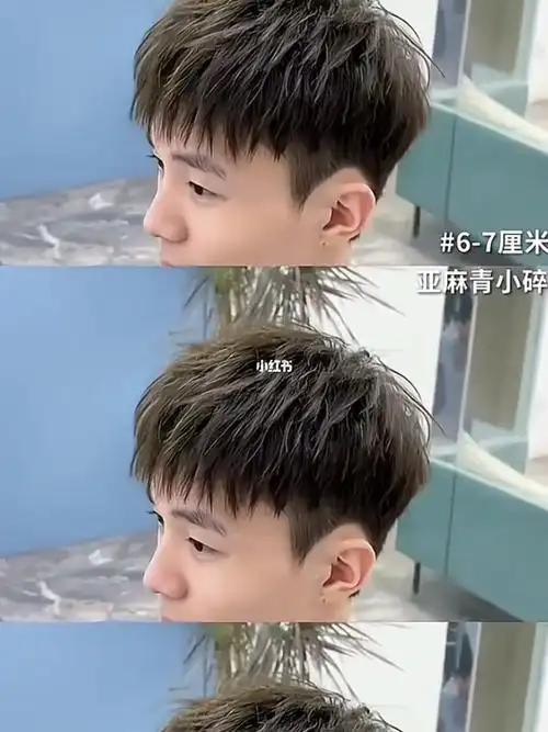 男生6cm摩根烫发型推荐男生短发搭配亚麻青