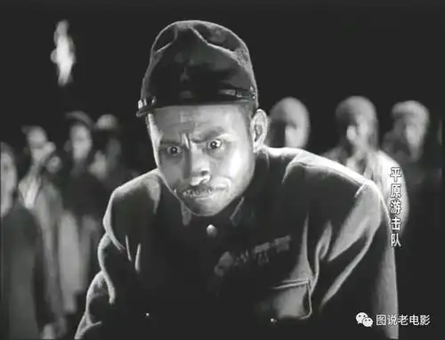 "鬼子王"方化《平原游击队》松井眼神刻画赏析 猴样鹰笑 绝版