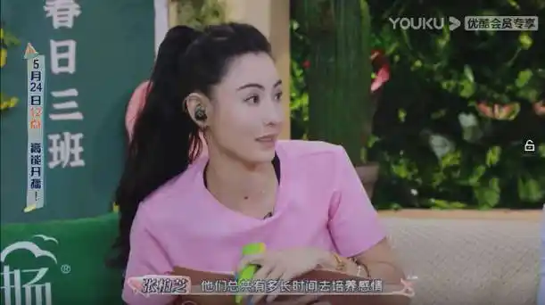 张柏芝说年轻人两天就能培养出感情##张柏芝称年轻人2天就能培养出