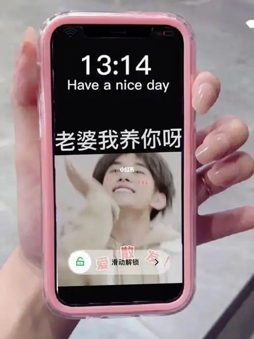 别动易烊千玺老婆的手机98