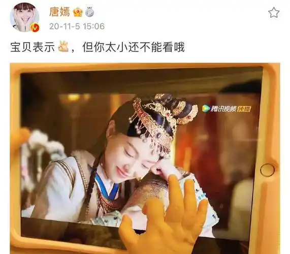 曾经为爱洗厕所,如今被宠成小公主,唐嫣真该感谢渣男不娶之恩_罗晋