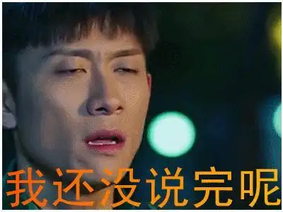 说完表情鹿晗傲娇明星爱豆gif动图_动态图_表情包下载_soogif