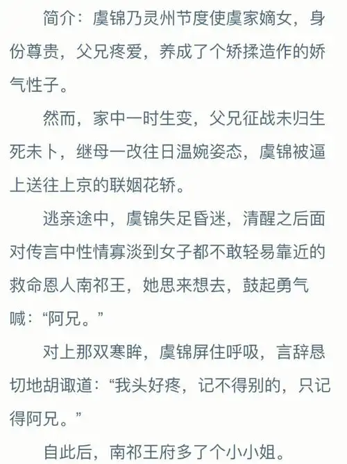 我一定很爱她在那些我忘记的岁月里