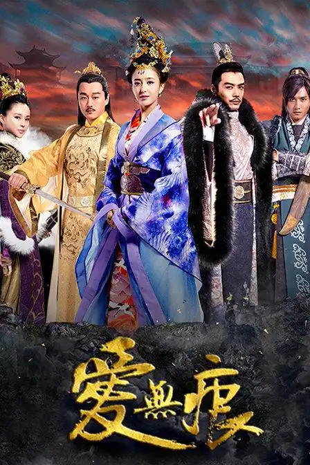 视频高清在线观看—又名:《the love without atrace》《乱世枭雄之爱