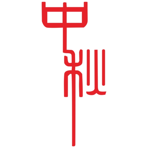 中秋艺术字体图片