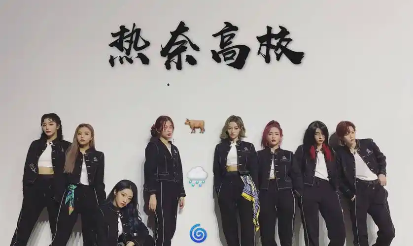 the9合体录制综艺,生图下虞书欣陆柯燃依旧瞩目,孔雪