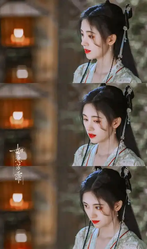 如意芳霏|鞠婧祎×傅容