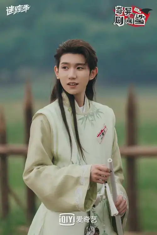 王源高清剧照 浅青色古装造型俊朗帅气……_高清图集_新浪网