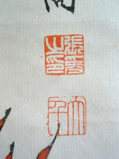 张大千印章:(大风堂;大千长年).