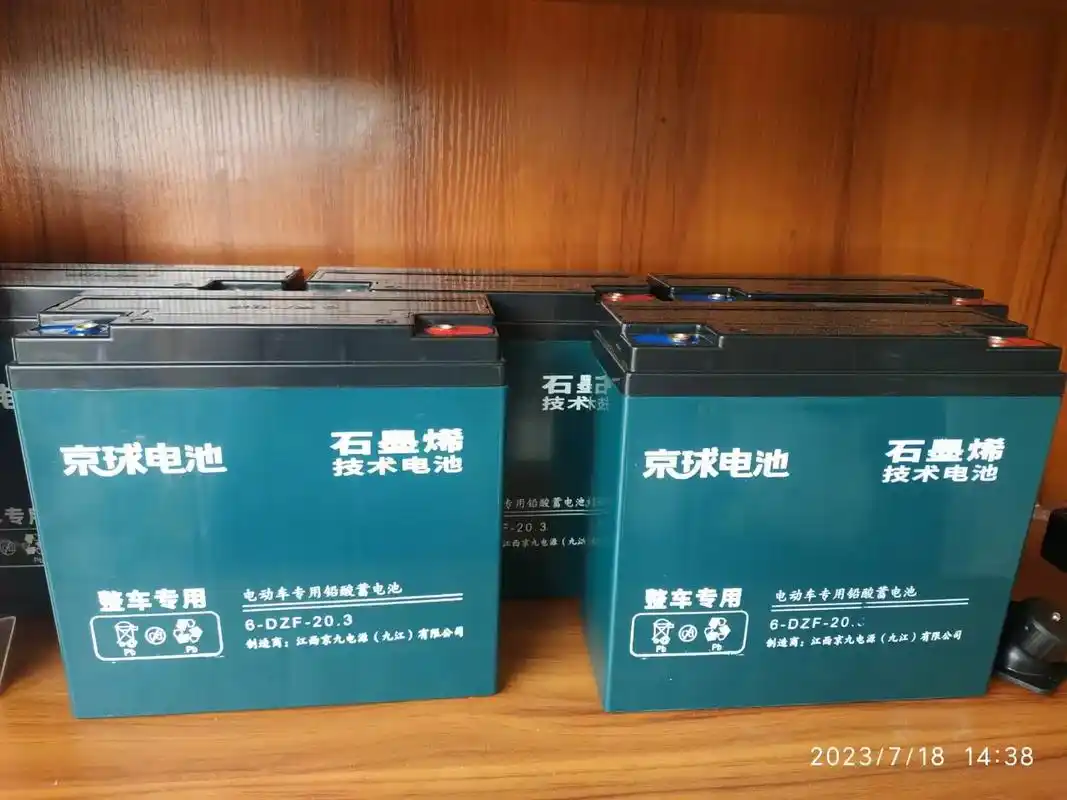 京球石墨烯电池,耐低温,跑得更远的电池.天气变冷了,旧电池性 - 抖音