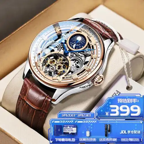 海鸥手表酒桶型镂空机械表6094