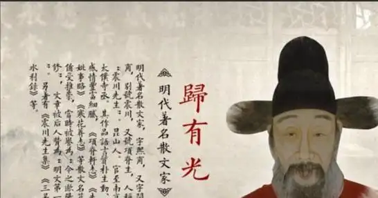 归有光《项脊轩志》解码士子的生命隐痛与坚韧抗争