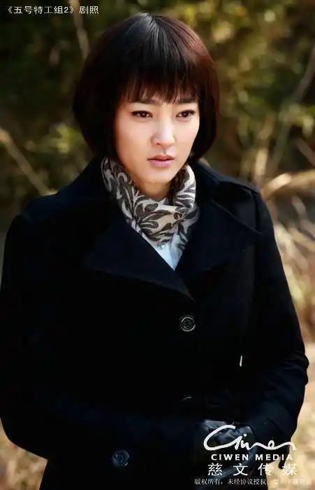 王丽坤《五号特工组》