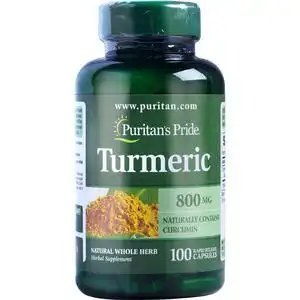 姜黄素 美国原装进口turmeric 普丽普莱姜黄素胶囊800毫克100粒