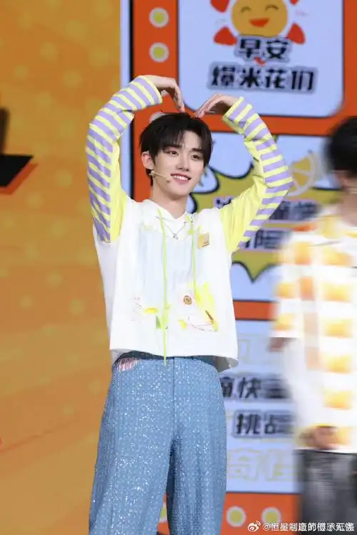 丁程鑫 花儿与少年##丁程鑫