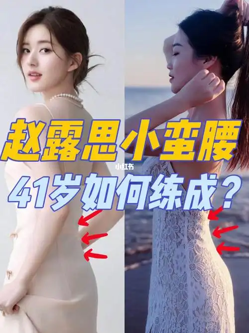 3个动作,简单有效,不跑不跳不伤膝盖,每天睡前10分钟,坚持2周,腰围能