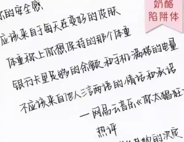 初中女生奶酪字体火了每一笔都尽显美感阅卷老师手不释卷