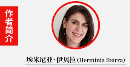 《能力陷阱》第一期:重新定义你的工作