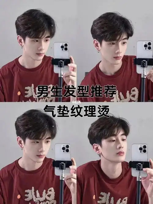 男生发型推荐|气垫纹理烫三七侧分