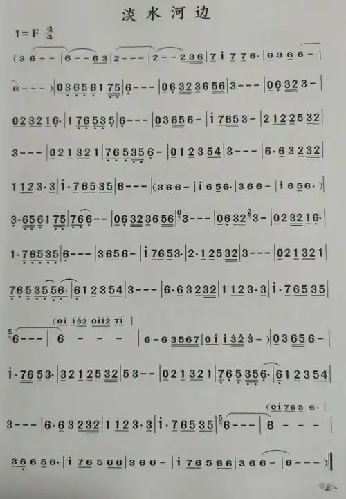 次中音萨克斯四件套《25.淡水河边》