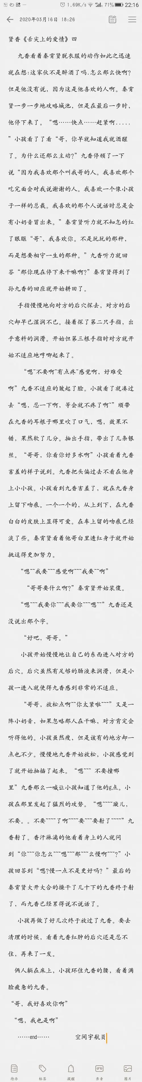 第一次写车,写的不好请见谅.