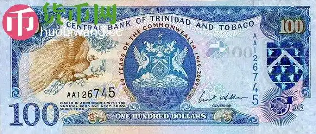 国徽,英联邦政府首脑会议60周年纪念标徽(单色印刷) 特立尼达和多巴哥