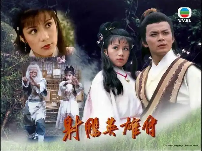 data-lemmaid="128951">金庸 /a>著作分为《射雕英雄传》《 a target=