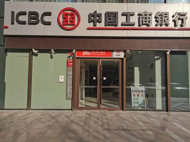 其它 工迎新春 写美篇为感谢广大客户的支持,工商银行甸柳支行推出高