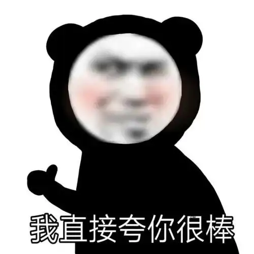 热门表情包原图精选122个表情20210305