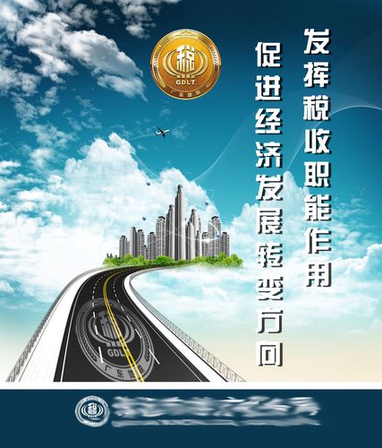 海报印制650素材266企业单位文化宣传标语